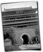 GFX_report_event_SHX_taiyuan_shouyi_gate