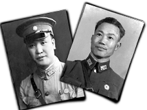 GFX_report_event_YUN_KMT_whampoa_clique_leaders