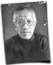 GFX_report_event_YUN_zhang_taiyan