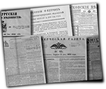 GFX_report_event_RUS_newspapers