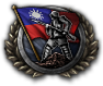 GFX_goal_China_kuomintang_soldier