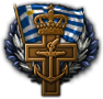 GFX_GRE_navy_focus_monarchy