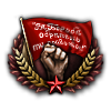 GFX_goal_RUS_rebuild_eser_party