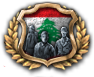 GFX_goal_SYR_Lebanese_State
