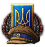 GFX_goal_UKR_Ukrainian_Officers