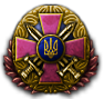 GFX_goal_UKR_army