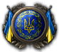 GFX_goal_UKR_coat_of_arms_republican