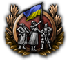 GFX_goal_UKR_immortal_will_of_the_ukrainian_nation