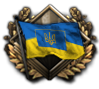 GFX_goal_flag_ukraine_alternate
